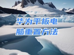 快捷碎屏电脑关机的方法是什么？