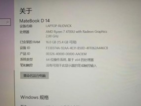 戴南地区笔记本电脑销售店名称是什么？