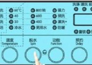 如何解决洗衣机漏水问题（15个简单方法帮你解决洗衣机漏水困扰）