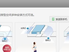 迷你世界建中央空调的方法（创造舒适室内环境的关键技巧）