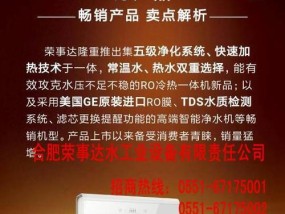 解决净水器故障的方法（怎样应对净水器故障）