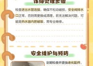 热水器铜牙漏水的处理方法是什么？如何预防铜牙漏水？