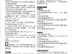 咖啡机磨粉自动停机的原因及解决方法（为什么咖啡机磨粉会自动停机）