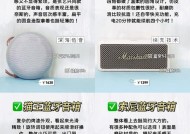 吊式音箱连接蓝牙的步骤是什么？
