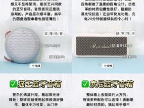 吊式音箱连接蓝牙的步骤是什么？