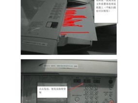 复印机炭粉盒泄露（保护环境）