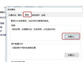 解决运行内存不足的有效措施（提升设备性能）