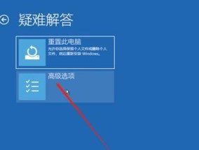 电脑系统安装失败的解决方法（当电脑系统安装失败时）
