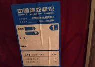 荣事达冰箱E6故障解决方法（了解荣事达冰箱E6故障并轻松解决）