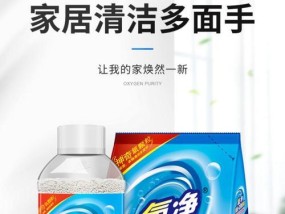 解决油烟机清洗液味道问题的有效方法（如何去除油烟机清洗液的异味）