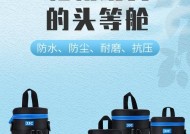 佳能相机袋子的正确装法？如何保护相机？