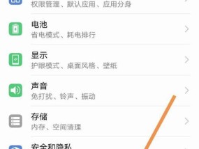 荣耀手机如何设置息屏拍照功能？操作步骤是什么？