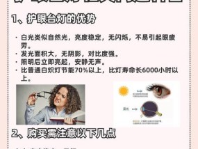 如何选择投影仪和台灯的亮度搭配？