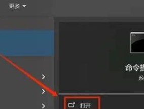 电脑定时关机软件是什么？如何设置自动关机？
