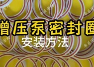 燃气热水器白色密封圈的作用是什么？更换密封圈的正确方法是什么？