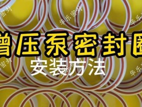燃气热水器白色密封圈的作用是什么？更换密封圈的正确方法是什么？