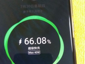 华为典藏版折叠屏充电器功率是多少瓦？