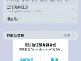 服务器无法ping通ip怎么回事？如何解决？