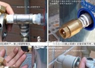 林内热水器泄压阀漏水解决方法（一起了解如何解决林内热水器泄压阀漏水问题）