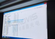 解析LED显示器故障及其解决方法（深入剖析LED显示器常见故障）