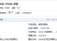 三洋投影仪使用方法是什么？