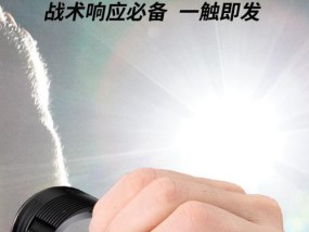 手机拍照压制强光怎么调？如何操作？