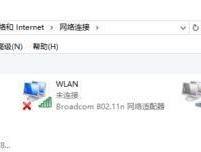 解决电脑无法连接WiFi的问题（如何修复电脑WiFi无法连接的情况）