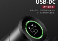 智能手表如何设置喝水提醒功能？使用方法是什么？