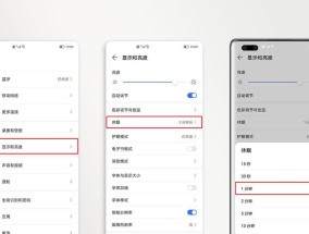 小米复印机重影问题解决方法（解决小米复印机重影问题的实用技巧）