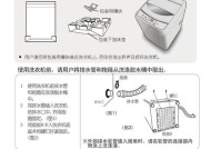 信丰洗衣机清洗方法（使用信丰洗衣机轻松保持洗衣机的清洁与卫生）
