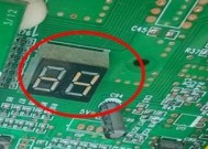 船用中央空调故障解决方法（船用中央空调故障排查与维修指南）