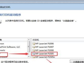 遇到打印机脱壳了该怎么办（快速解决打印机脱壳问题的方法与建议）
