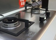 如何正确清洗惠而浦集成灶（轻松掌握清洗技巧）