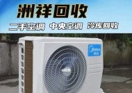 中央空调冷水处理方法是什么？常见问题有哪些解决策略？
