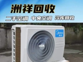 中央空调冷水处理方法是什么？常见问题有哪些解决策略？