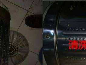 清洗家电，保持健康（以洗衣机和空调柜机为例）