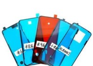 小米12x后盖背胶安装方法是什么？如何正确贴合后盖？