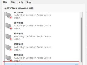 使用转接耳机时电脑无声音的原因是什么？