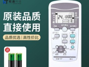 Win7文件夹加密设置密码教程（使用Win7轻松保护个人文件夹安全）