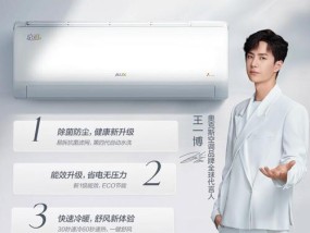 探究美博冰箱显示E0的原因分析（揭秘E0故障的根源）