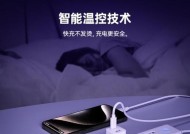 智能充电器如何使用？使用智能充电器的正确方法是什么？