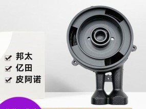 邦太油烟机清洗方法（彻底清除油烟）