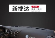 以捷达电脑匹配方法为主题的文章（提高匹配准确度的关键技巧与实践）