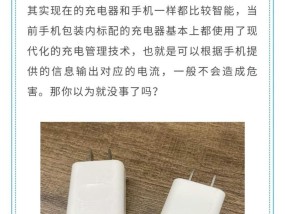 电线手机充电器怎么用视频？教程和注意事项是什么？