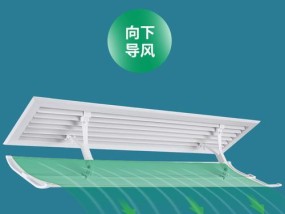 中央空调排风挡板拆除方法（简单易行的拆卸步骤）
