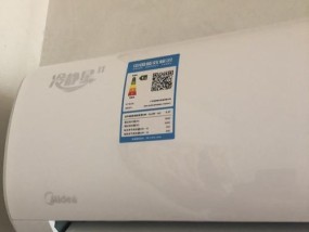 探究空调显示PH的原因、故障及解决办法（了解空调显示PH的意义与常见故障原因）