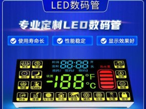解决带温控的显示器不亮问题的有效方法（如何应对显示器温控失效的情况）