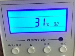 空调为何只工作5秒就关机（揭秘空调关机的原因及解决办法）