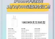 苹果卡片充电器使用方法是什么？充电效率如何？