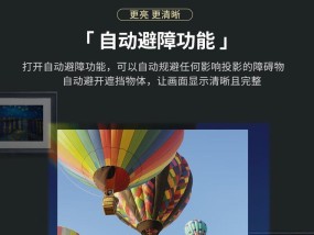 投影仪自动校准功能如何开启？校准步骤是什么？
